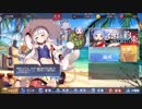 【アズレン】鉄血艦隊への道 【10】