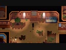 【二人実況】キッコロとモリゾウ【Stardew Valley】