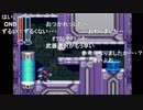 aisssyさんの ロックマン&フォルテ【実況プレイ】その32