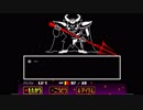アンダーテール(UNDERTALE)初見実況プレイしてみるよ【Pルート4】