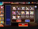 千年戦争アイギス 轟雷のフールフール Lv.15☆3