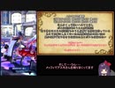 【メギド72】とりあえずソロモンは無残な姿で発見された【ハ夢少EX3】