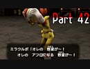【実況】ポケモンコロシアム　Part42