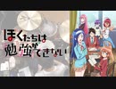 『ぼくたちは勉強ができない』OP「セイシュンゼミナール」叩いてみた。/ Bokutachi ha benkyo ga dekinai OP Seisyun Seminar Drum cover