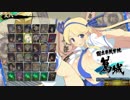 閃乱カグラEV　キャラクエ  出来る限り毎回衣装チェンジ　葛城 編
