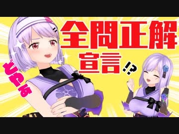 【天才】みんなは知ってる？略語の正式名称！【忍者】