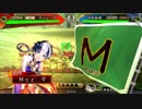 ～ [ 称誉指掌図 ]で ふたりは看板♡MuscleBeat！ ～.48日目 [ 十四州 ]