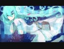幻の君と / 初音ミク