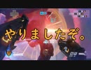 四六時中武士っぽい言葉しか使えないOverwatch