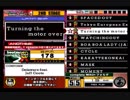 beatmania III THE FINAL - 318 - Turning the motor over (SPA)