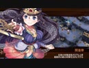 【城プロRE】討伐武将大兜！宇喜多直家 絶： 難 ☆５改以下観音寺＋３人　無撤退　全蔵無傷