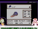 【ゆっくり実況】こいしちゃんが遊ぶぷよウォーズPart10