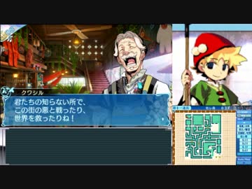 【世界樹の迷宮X】妄想力豊かな初見HEROIC実況プレイ_Part76