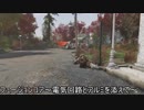 Fallout76 スコーチみてぇな奴がFコアとかを大量にゲットする