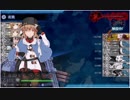 艦これ2019年春イベント 発動！友軍救援「第二次ハワイ作戦」 E3甲 第二戦力ゲージラスダン