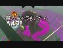 【実況】のんびりバイト生活【part4】