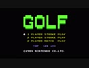 【プレイ動画】ゴルフ