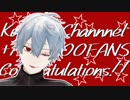 【にじさんじMMD】ロキ【葛葉】