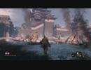 SEKIRO 主婦が逝く忍道 実況プレイ part15