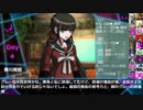 【創作】ニューダンガンロンパＶ３人狼18A猫 part3