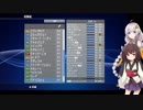 【VOICEROID実況】きりたんのWiiイレML攻略記 Part 9【Wii PES 2013】