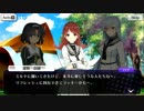 【刀使ノ巫女 刻みし一閃の燈火】イベントストーリー みんなで青空BBQ！