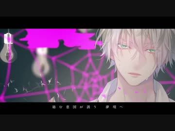 【女だけどエロく歌ってみた】夏蜘蛛/しゅーず/minato/湊貴大【愛たっぷり】