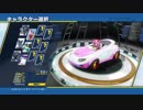 【実況】チームソニックレーシング #5