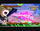 【EXVS2実況】かっこよさSランク!刹那を救った『あの男・・』出撃!!part5