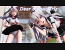 【アズレンMMD】Dear cocoa girls ＋ 追加映像【ちくわエグゼ式 夕立】