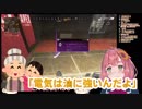 本間ひまわりのポケモンとおばあちゃんの知恵と葛葉のオーキド観察【くずほんしゃ】