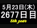 【1日1実績】ミストラリアの魔術師　#3【Xbox360/XboxOne】