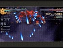 【実況プレイ】イースを識る：イース2 Chronicles （NIGHTMARE）Part 4