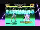 【MUGEN】製作者対抗！狂中位チームランセレバトル！part23