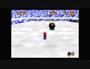 Super Mario 64 Shining Stars　Course 4 『ICEFIRE CAVERNS』（前編）