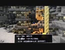 【DQB2】お調子者がドラクエビルダーズ2を実況してみるとこうなる part52