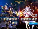 超運ゲーアリーナサーガ⑦