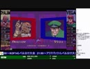 2019-03-27 中野TRF ハパ2 無差別大会