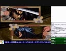 2019-04-06 中野TRF サムライスピリッツ零SPECIAL 初中級者大会