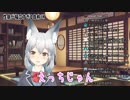【新人Vtuber】10分じゃ分からない白玉こんこの性癖配信