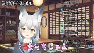 【新人Vtuber】10分じゃ分からない白玉こんこの性癖配信