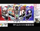 2019-04-02 中野TRF BBTAG 有志大会「ミクロ大会SP」
