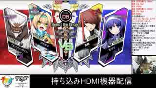 2019-04-02 中野TRF BBTAG 有志大会「ミクロ大会SP」