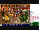 2019-04-06 中野TRF サムライスピリッツ零SPECIAL 無差別大会