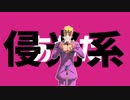 【MMD】太陽系デスコ【ジョジョ】