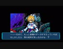 【放送事故】ブラスターマスターゼロ