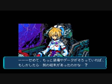 【放送事故】ブラスターマスターゼロ