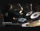 AcrosTheNightmare 叩いてみた！drummania