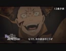 【アニメ吹き替え】  俺はヤケクソキッズ　【ReZeroから始まる異世界生活】