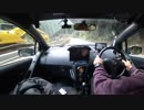 [Vitz RS MT 車載]　のんびり下ろう